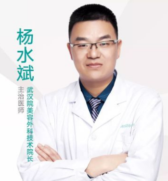 武汉杨水斌医生做鼻子技术好不好？有没有案例？